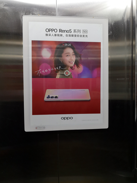  oppo